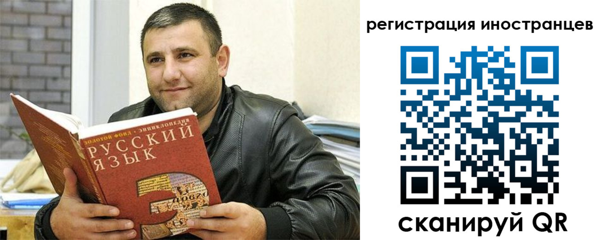где прописаться в Лабытнанги
