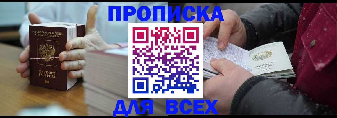форма 3 в Лабытнанги